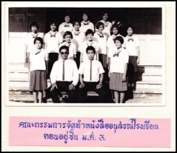 Click to enlarge